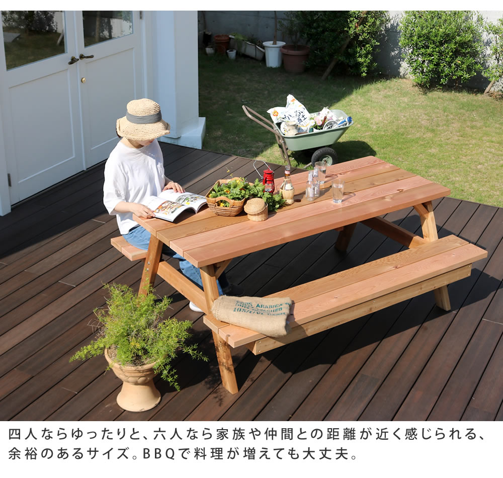 楽天市場】【6ヶ月保証付】日本製レッドシダーピクニックテーブル 幅
