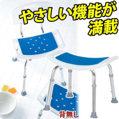 シャワーチェアー背なしシャワーベンチ入浴用イス人気シャワーチェアーお風呂グッズお風呂イスお風呂椅子お風呂チェアー入浴用チェアー介護イス介護チェアー介護用品【送料無料】木製薄型通販北欧テイストシンプル
