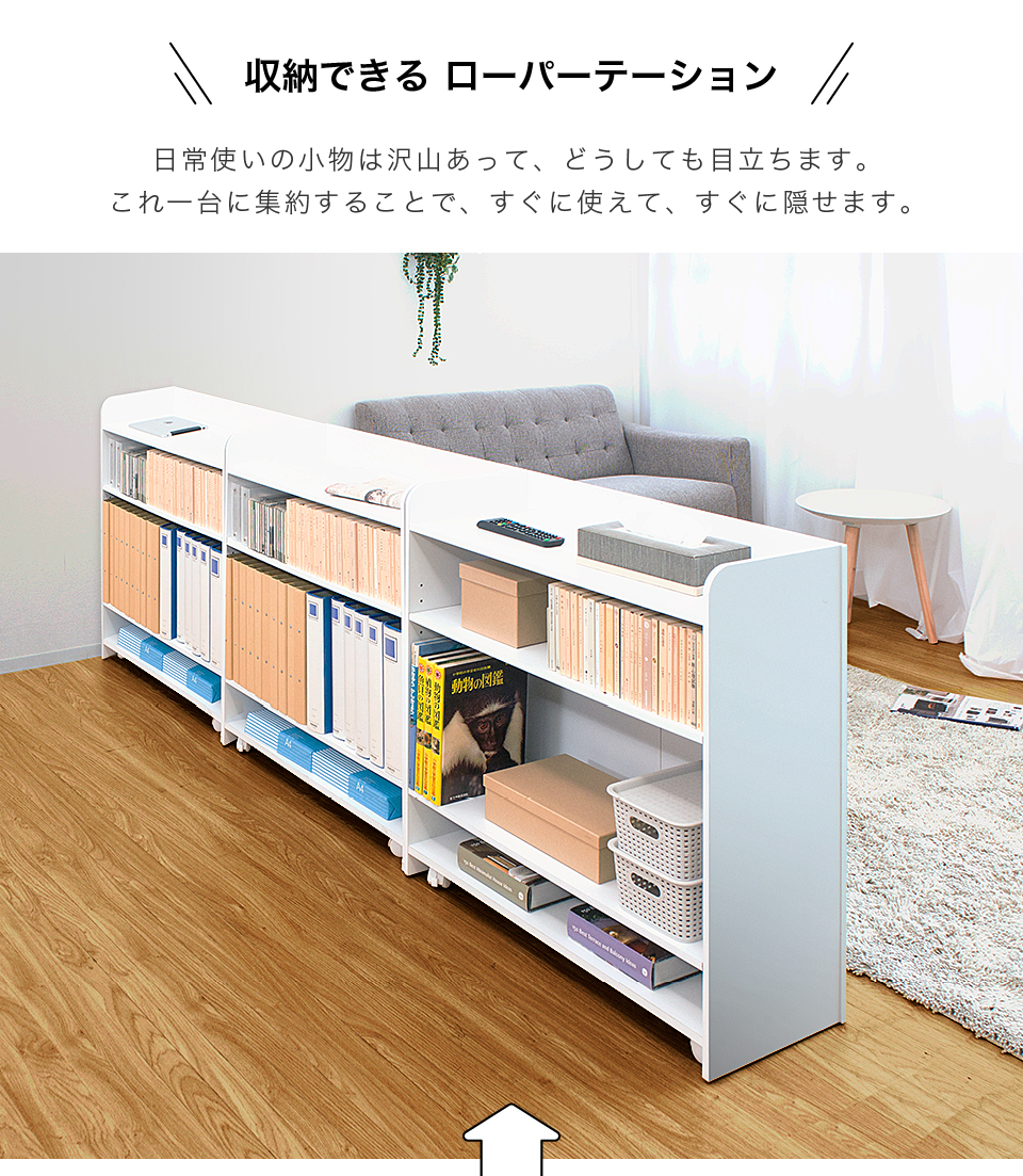 日本最級 カウンターキッチン下収納棚2個セット - 収納家具