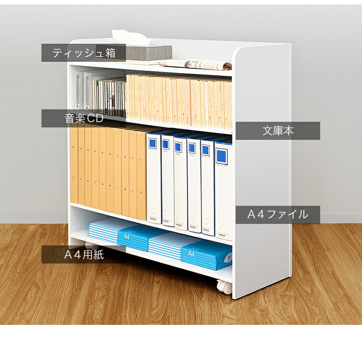 楽天市場】500円OFFクーポン配布中 04/14(火)20:00〜 カウンター下収納 