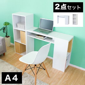楽天市場 カラーボックス デスク インテリア 寝具 収納 の通販 楽天市場 カラーボックス デスク インテリア 寝具 収納 の通販