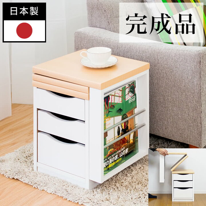 楽天市場】500円OFFクーポン配布中 04/14(火)20:00〜 サイドテーブル 