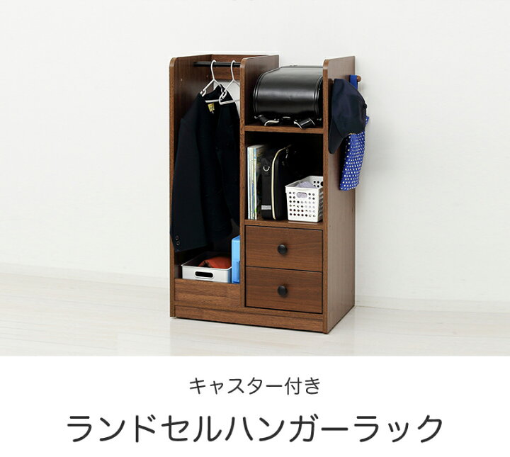 楽天市場】全品50％OFFクーポン配布中 07/15(水)00:00〜 ランドセル 