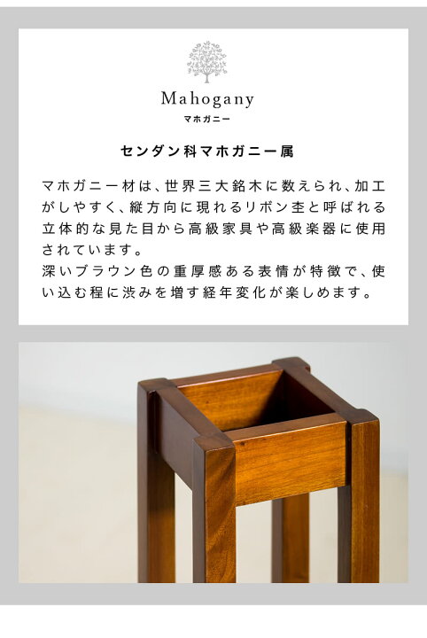 楽天市場】フラワースタンド 幅16 完成品 天然木 トール花台 消毒