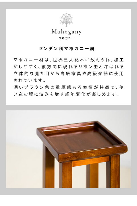 楽天市場】【6ヶ月保証付】鍵置き 玄関 幅19 完成品 天然木 マホガニー 