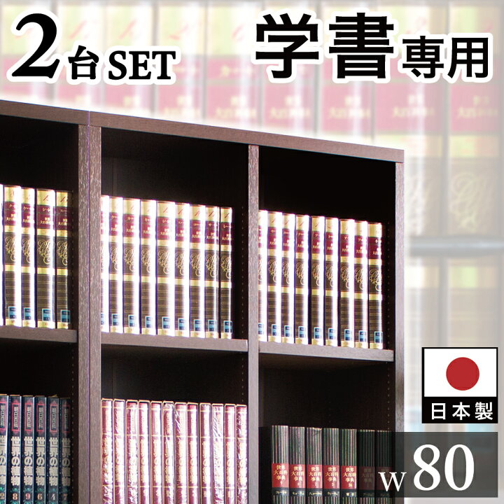 楽天市場】500円OFFクーポン配布中 04/19(日)00:00〜 強化シェルフ 2台 