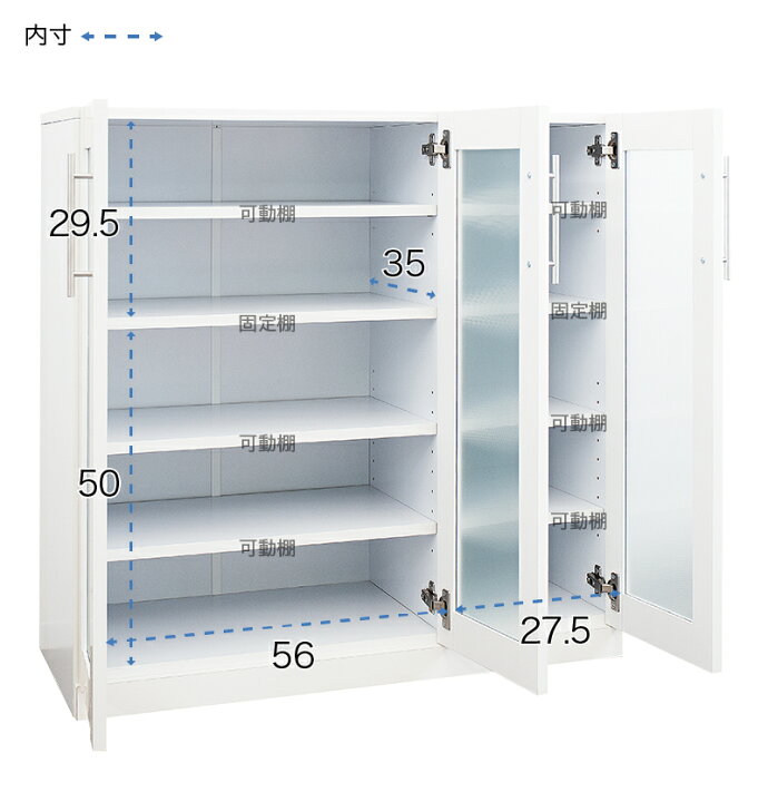 楽天市場】【期間限定 ポイント2倍 4日20時-10日2時 】 食器棚 幅90cm 