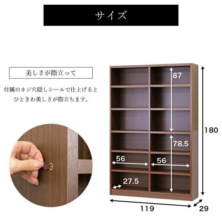 楽天市場】本棚 書棚 強化書棚 幅120の筋肉シェルフ シックなダーク 