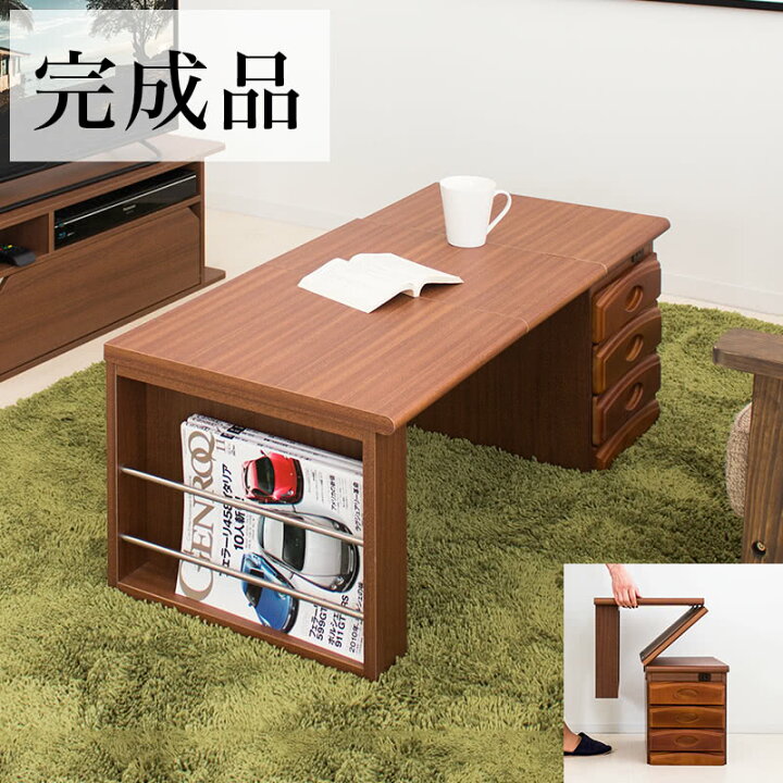 楽天市場】センターテーブル 天板折りたたみ A4 コンパクト 完成品  