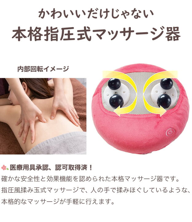 最大 Offクーポン マッサージクッション プチシフォン ピンク マッサージャー マッサージ機 健康家電 クロシオ Qdtek Vn 最大 Offクーポン マッサージクッション プチシフォン ピンク マッサージャー マッサージ機 健康家電 クロシオ Qdtek Vn