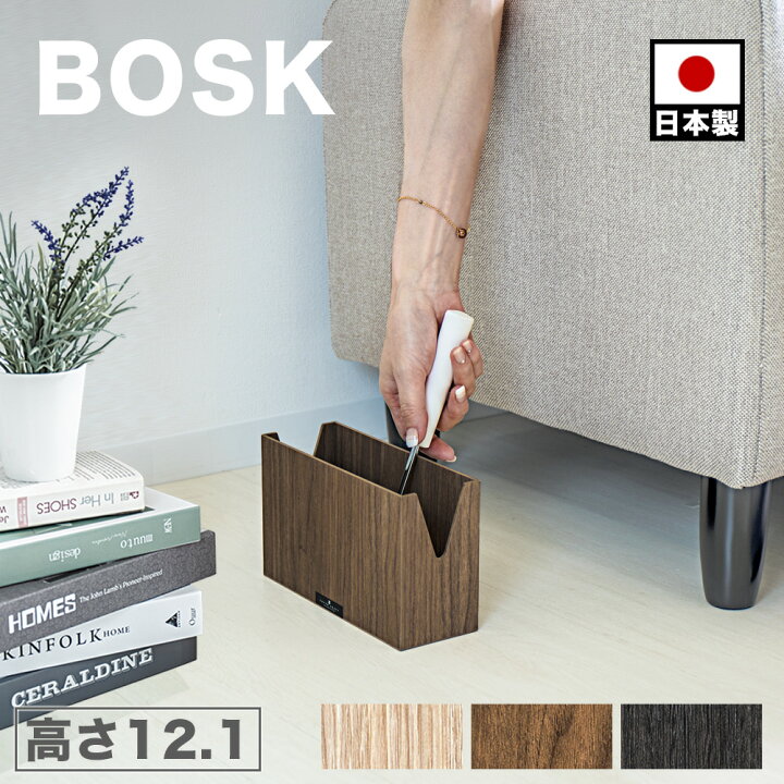 楽天市場 クリーナースタンド 幅 ナチュラル ブラウン ブラック 日本製 おしゃれ Bosk バスク シンプル コロコロ収納ケース ホルダー 粘着式クリーナー用 スタンド 粘着ローラー カバー 収納 木製 ウッド 卓上 モダン 黒 組立不要 家具ドキッ