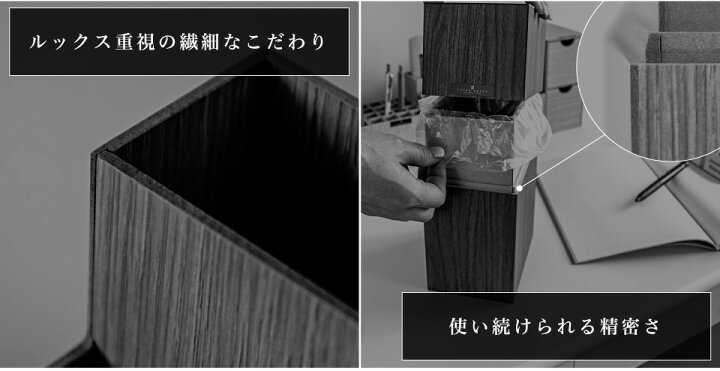 楽天市場】ゴミ箱 おしゃれ 卓上 コンパクト 木目調 Bosk バスク スリム リビング ゴミ袋が見えない ゴミ袋が隠せる レジ袋 ダストボックス ごみ箱 小型 小さい 角型 キッチン シンプル ブラック 黒 インテリア雑貨 北欧 幅10cm バスク 屑入れ S カバー付き 1.8L : 家具 ... 楽天市場】ゴミ箱 おしゃれ 卓上 コンパクト 木目調 Bosk バスク スリム リビング ゴミ袋が見えない ゴミ袋が隠せる レジ袋 ダストボックス ごみ箱 小型 小さい 角型 キッチン シンプル ブラック 黒 インテリア雑貨 北欧 幅10cm バスク 屑入れ S カバー付き 1.8L : 家具 ...