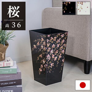 yyVX[p[SALEQz_Xg{bNX ݔ rg a G   36 cm a g  a {   h ubN zCg { XNGA ` _ VbN 蕨 