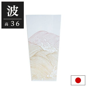 11/01(y)00:00`ő2000~OFFN[|zz _Xg{bNX ݔ _ a G   36 cm a  a {  h ubN { XNGA ` _ VbN 蕨 V