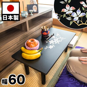 yyVX[p[SALEQz { o dO e[u @ O    60 h蒲 G    Ԑ aƋ de[u ~je[u RpNg  d