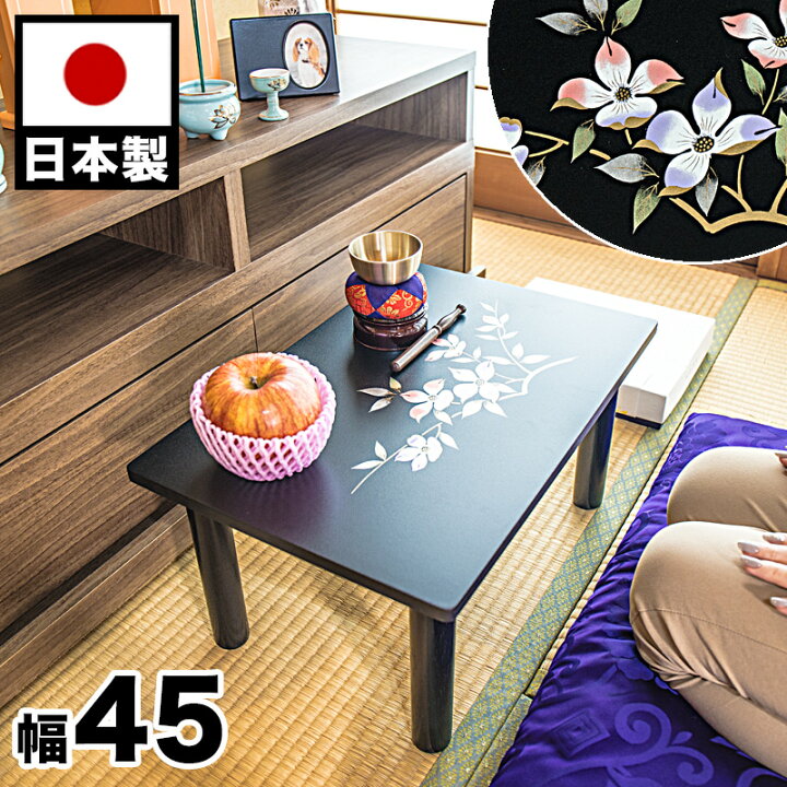 楽天市場】500円OFFクーポン配布中 04/04(土)20:00〜 お供え机 日本製 