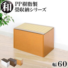 楽天市場 木箱 横幅 Cm 横幅 60 69cm 奥行き Cm 奥行き 30 39cm 収納家具 インテリア 寝具 収納 の通販