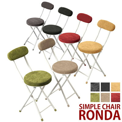Rondaロンダチェアーカウンターチェアーバーチェアー椅子イスいすキッチンチェアースツールワーキングチェア業務用業務販売まとめ買い店舗用【送料無料】木製薄型北欧家具通販