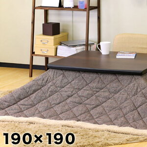 11/01(y)00:00`ő2000~OFFN[|zz  ӂƂ 190X190cm `   cB[hn R^c|zc ` zc R^czc rOx  g[ Jo[ |