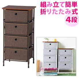 楽天市場 小物 たんす 小さいの通販