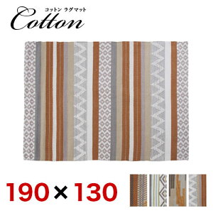 O}bg 190 x130cm Rbg Ch J[ybg O }bg OJ[ybg イ RbgO O~yzʔ eCXgy݁z V 1 1.5 2 3