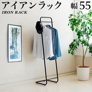 ハンガーラック 幅67cm 黒 ブラック 木製 アイアン おしゃれ コートハンガー アンティーク 洋服ハンガー コート掛け 洋服掛け 帽子掛け コートスタンド ハンガースタンド 洋服ハンガー ラッ