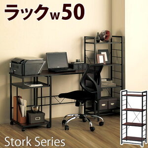y匈ZSALEJÒzstorkbN 50cm X^Cv {bNX fXN TCh`FXg Ԏ[ ܎[ ^`FXg ގ[ fXN`FXg v^[ ؐ/^/ʔ/ 