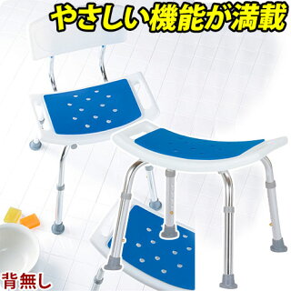 シャワーチェアー背なしシャワーベンチ入浴用イス人気シャワーチェアーお風呂グッズお風呂イスお風呂椅子お風呂チェアー入浴用チェアー介護イス介護チェアー介護用品【送料無料】木製薄型通販北欧テイストシンプル