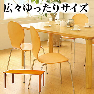 ダイニングテーブル4人用幅165広々ワイドゆったり約170cm幅ナチュラル木製テーブル北欧モダン人気ミッドセンチュリーおしゃれ家具天然木食卓テーブル4人用リビングダイニング送料無料テーブル木製