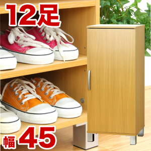 y匈ZSALEJÒzV[Y{bNX ȃXy[X 45cm hA V[YbN  C Nc ʔ rO Ԏ[  X [ {bNX ֎[ ^ ؐ ʔ 