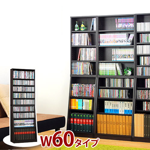 Kagudoki Soho Shelf Width 60 Cm Wall Shelf Wall Storage Bookcase