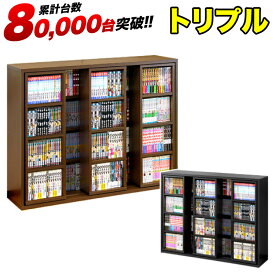 楽天市場 本棚 500 冊 収納の通販