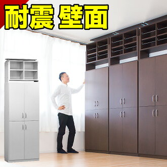 Kagudoki Bookcase With Door Simple Shelf 7518 Width 75 Cm On Top