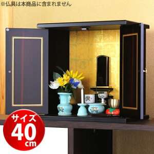 yX[p[SALE z~jd () TCY 40cm _d RpNgd ȃXy[X ʔv d Ԃ  rOp { ^d ؐ/^/ʔ/ y