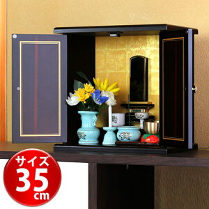 yT}[SALEJÒz~jd ()TCY 35cm _d RpNgd ȃXy[X ʔv d Ԃ  rOp{ ^d ؐ/^/ʔ/ y