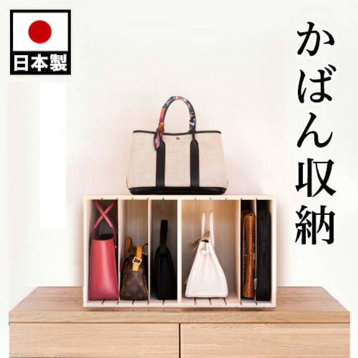 楽天市場】【6ヶ月保証付】カバンハウス 幅60cm 高級バッグ収納ロー  