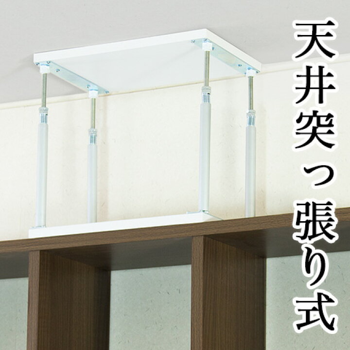 ダイナ Aタイプ 32cm 45cm つっぱり棒 冷蔵庫 伸縮棒 ストッパー 防災用品 地震 突っ張り棒 強力 新生活 家具 おしゃれ 耐震 家具転倒防止棒 家具転倒防止伸縮棒 災害対策 金具 防災グッズ 家具転倒防止器具 地震対策 ダイナ Aタイプ 32cm 45cm つっぱり棒 冷蔵庫 伸縮棒 ストッパー 防災用品 地震 突っ張り棒 強力 新生活 家具 おしゃれ 耐震 家具転倒防止棒 家具転倒防止伸縮棒 災害対策 金具 防災グッズ 家具転倒防止器具 地震対策