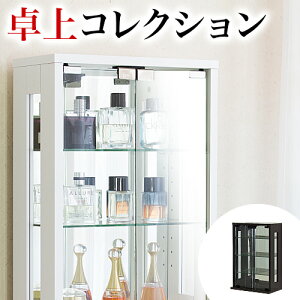 フィギュア ケースの人気商品 通販 価格比較 価格 Com