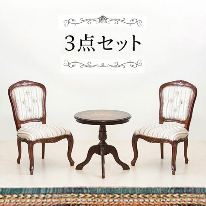 楽天市場】500円OFFクーポン配布中 04/14(火)20:00〜 アンティーク調 