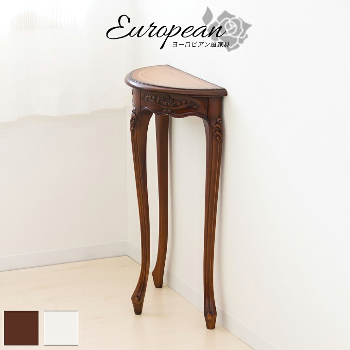 楽天市場】コンソール 花台 幅43cm テーブル ブラウン 木製 鍵置き  