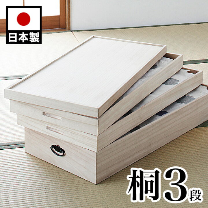 楽天市場】500円OFFクーポン配布中 04/04(土)20:00〜 着物 収納ケース 