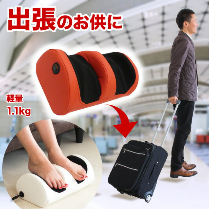 楽天市場 マッサージ器 コンパクト 軽量 フットマッサージ 足 ふくらはぎ 足裏 土踏まず 軽量 軽い ミニ 小型 小さい コンパクト フットマッサージャー マッサージ機 もみ玉 むくみ 父の日 母の日 敬老の日 プレゼント 実用的 ギフト 健康 花以外 医療機器認可取得 組立
