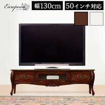 楽天市場】テレビ台 茶色の通販 