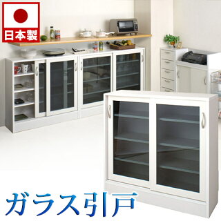 カウンター下収納白キッチン日本製完成品カウンター下収納ガラス引戸幅89.5高さ85.5cm窓下収納キッチンカウンター下収納チェストオシャレリビングチェストおしゃれスリム収納引き戸引戸国産/木製/薄型/通販/送料無料送料込み新生活