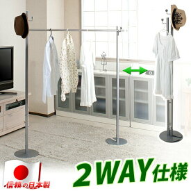 楽天市場 アイアン 物干しスタンド 洗濯用品 日用品雑貨 文房具 手芸の通販