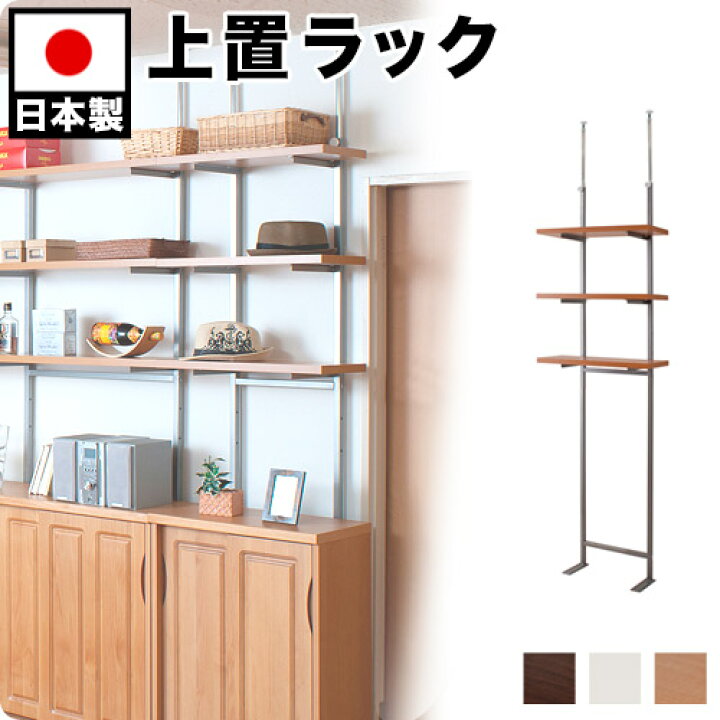 楽天市場】500円OFFクーポン配布中 04/14(火)20:00〜 突っ張り 