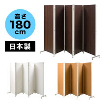 楽天市場】パーティション 5連の通販