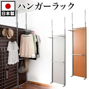 yԌ P2{znK[bN ˂ N[[bg p[e[V 60cm i` _[NuE zCg X`[ ؐpl { ˂Ԏd؂ p[eBV EH