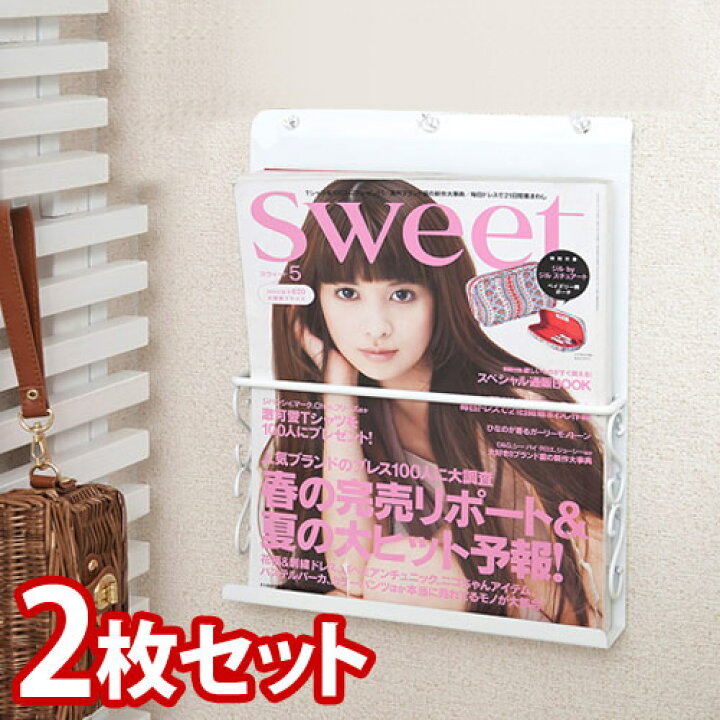 楽天市場 壁面棚 小 幅26cm 2枚セット 壁掛け 雑誌ラック ホワイト白ブラウン茶 スチール 日本製 マガジン ディスプレイ棚 シンプル オシャレ 可愛い スリム ウォールラック 飾棚 完成品 薄型 通販 送料無料 人気 送料込み 新生活 組立不要 家具ドキッ