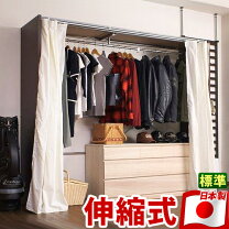 木製 大型 ワードローブ 洋服タンス 幅130cm×奥行58cm×高さ196cm